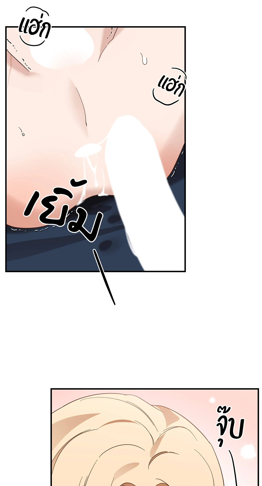 หน้า 54