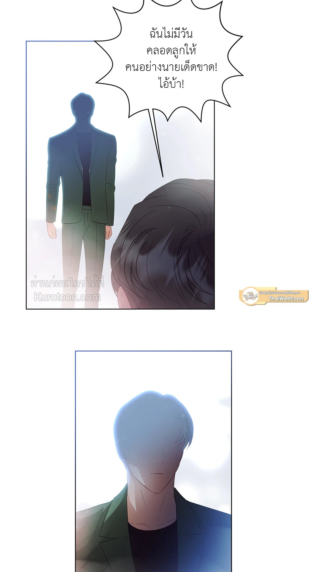 99.99% Lovers ตอนที่ 28 - รูปที่ 2