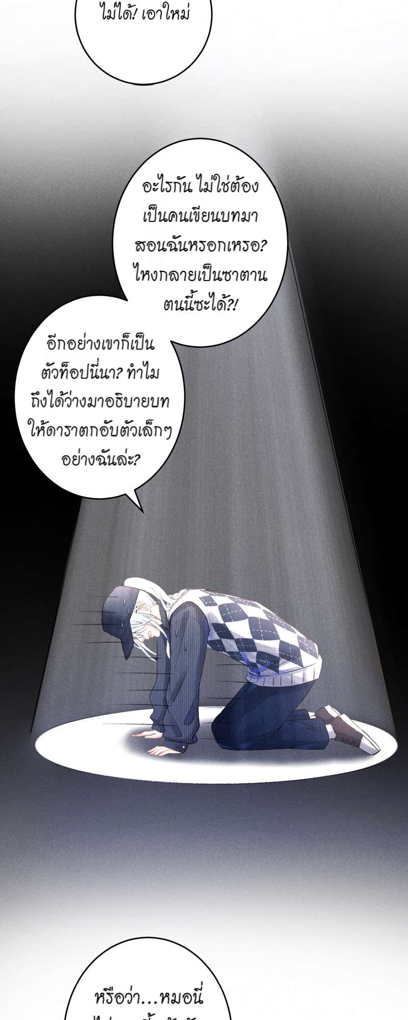 หน้า 52