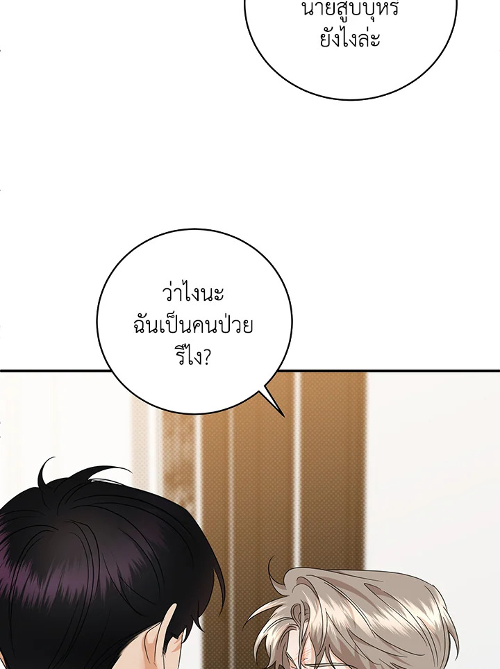 หน้า 54