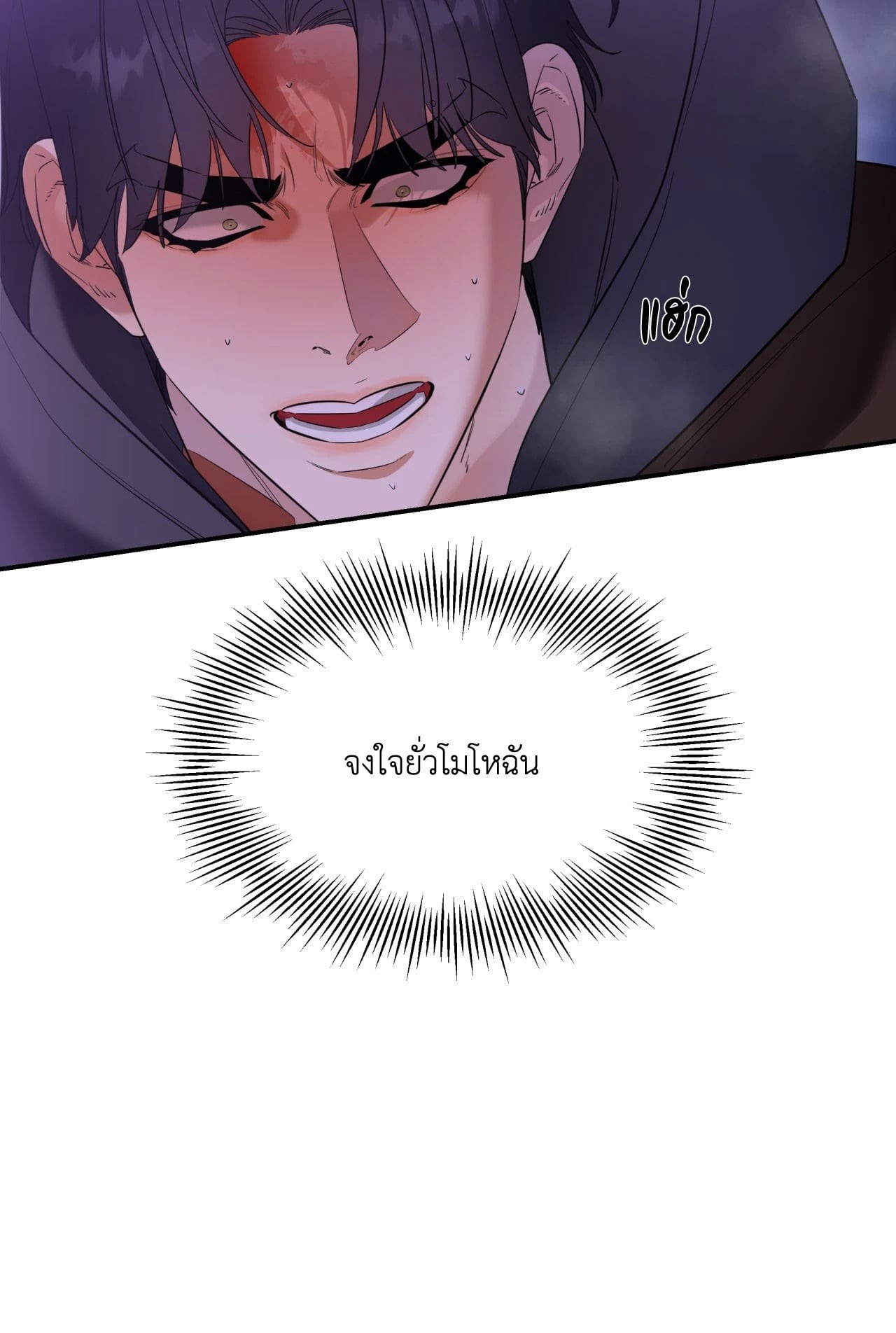หน้า 61