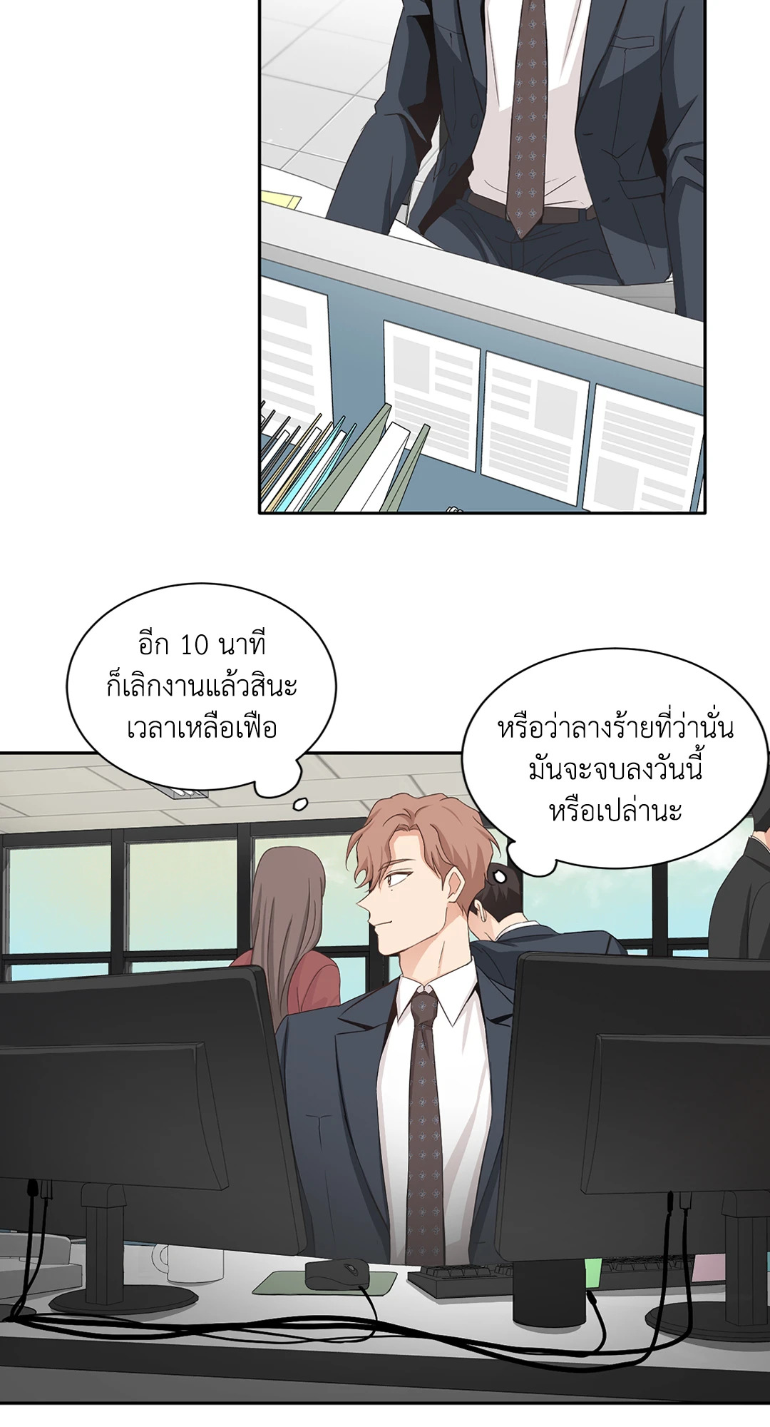 หน้า 21