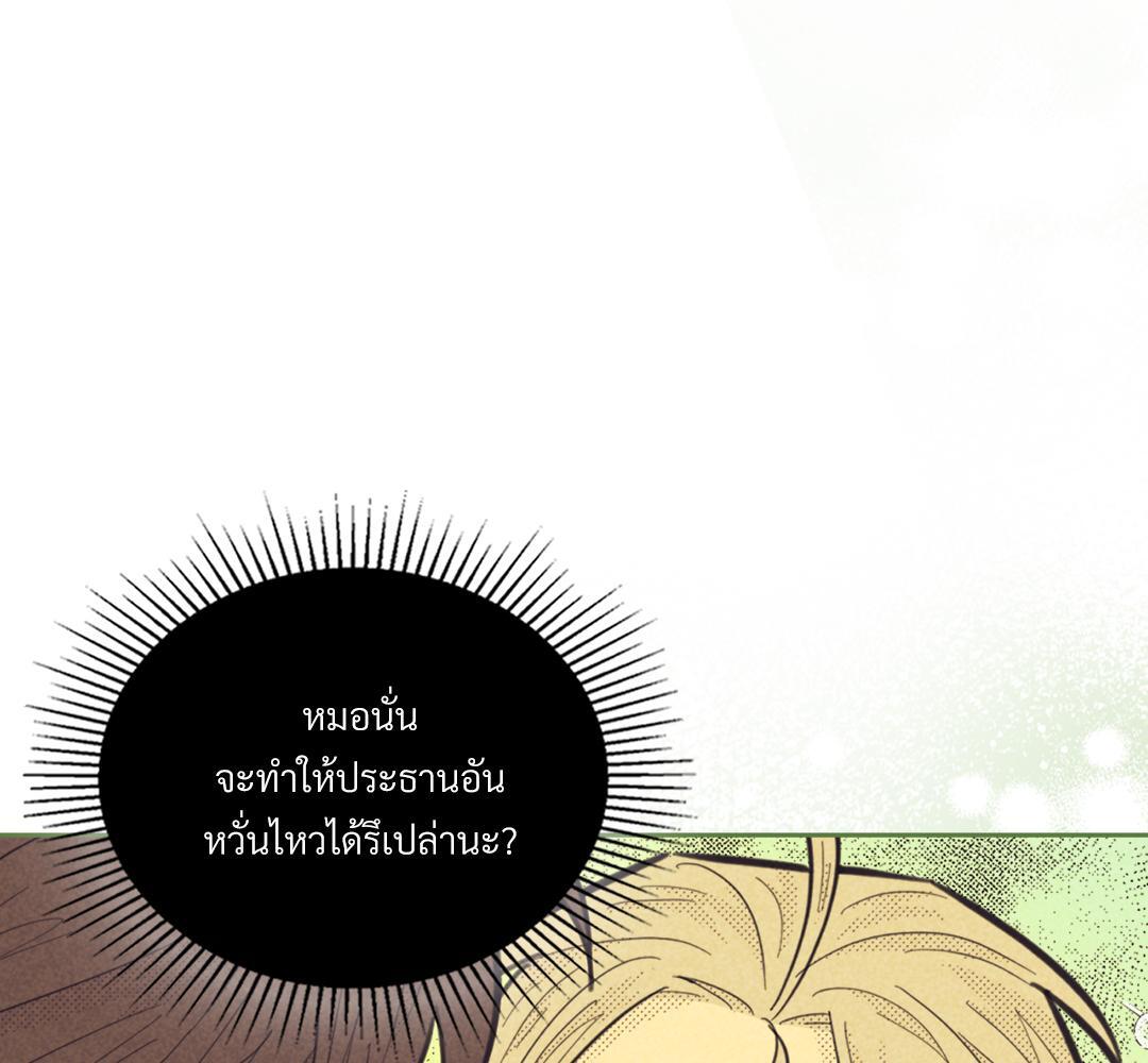 หน้า 106