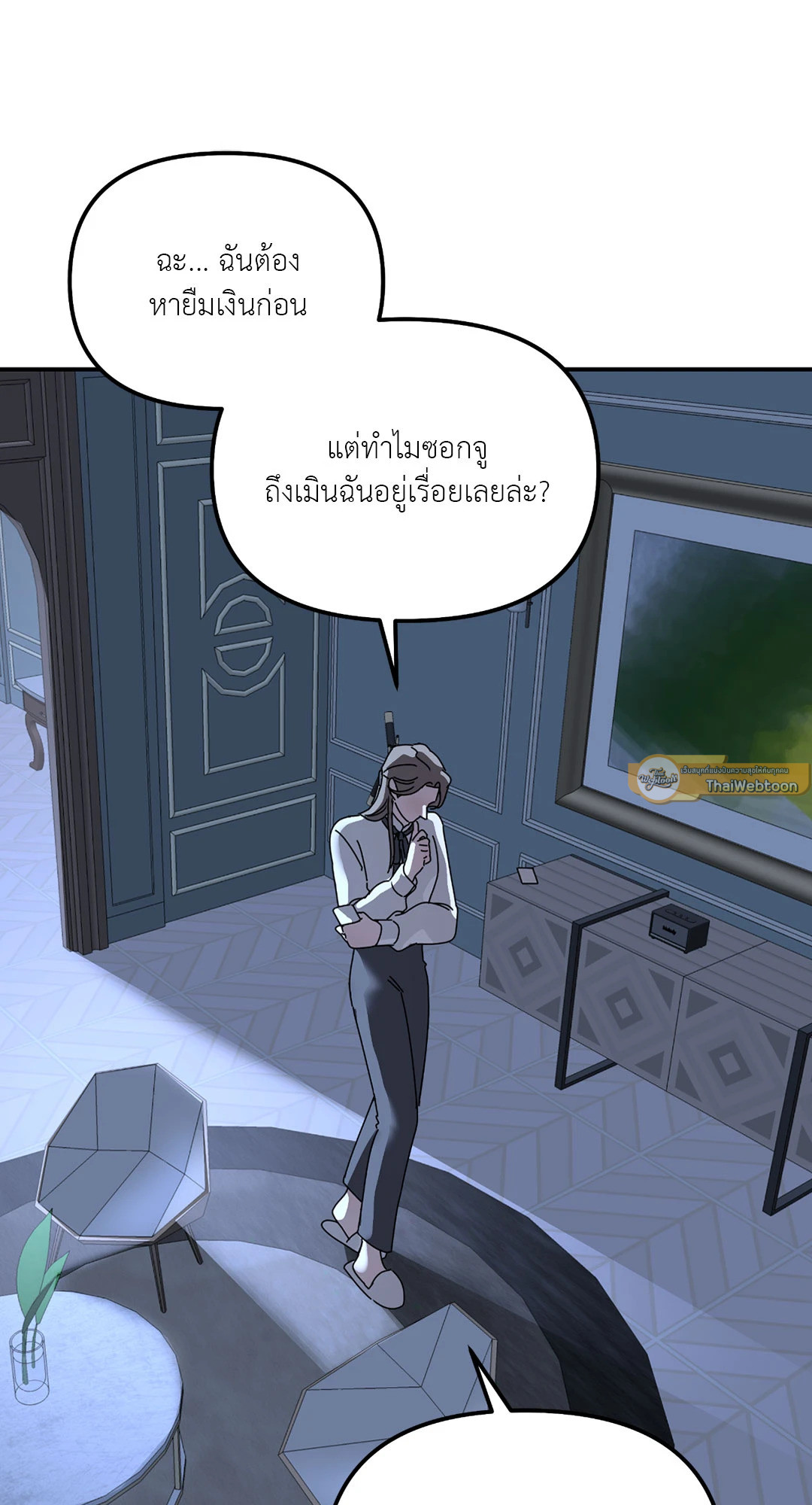 หน้า 65