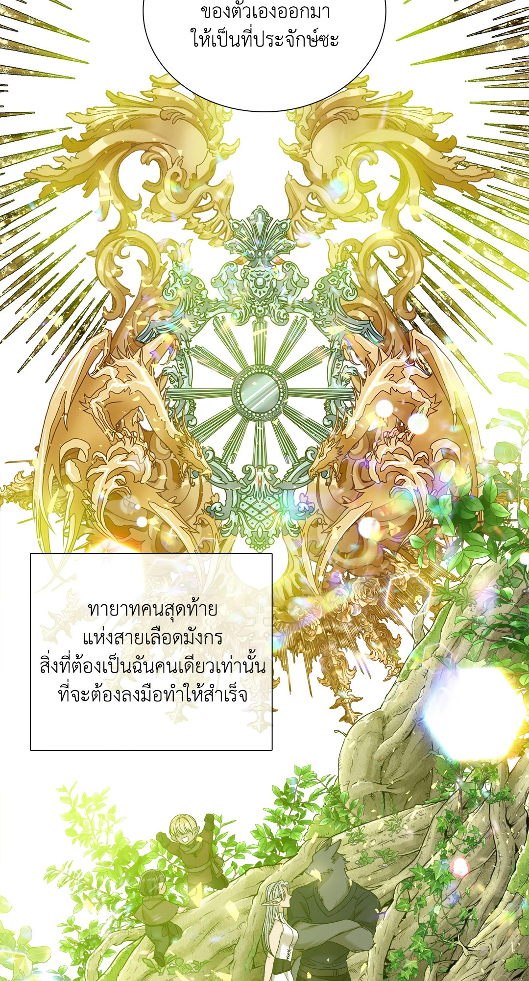 หน้า 55