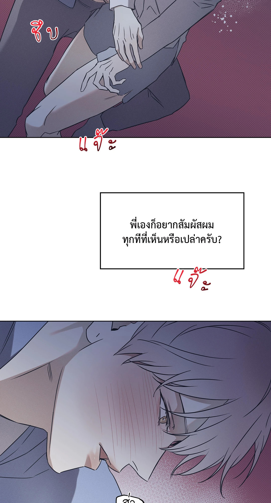 หน้า 58