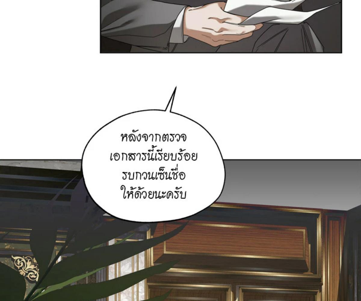 หน้า 109
