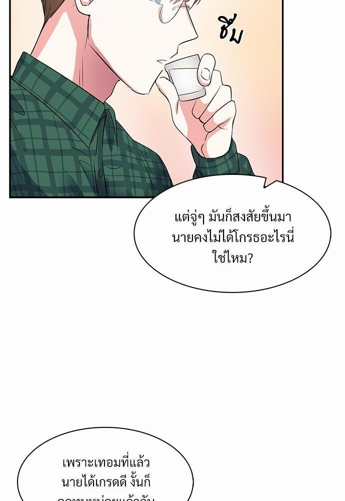 หน้า 60