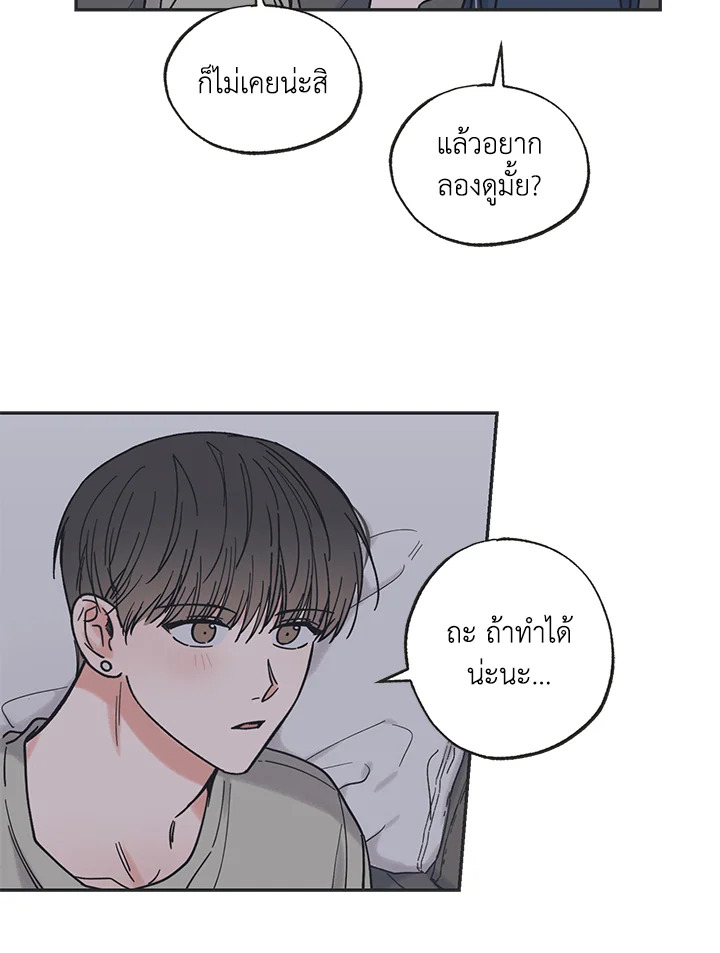 หน้า 56