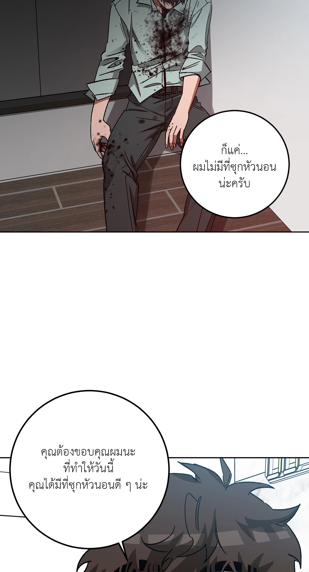 หน้า 50