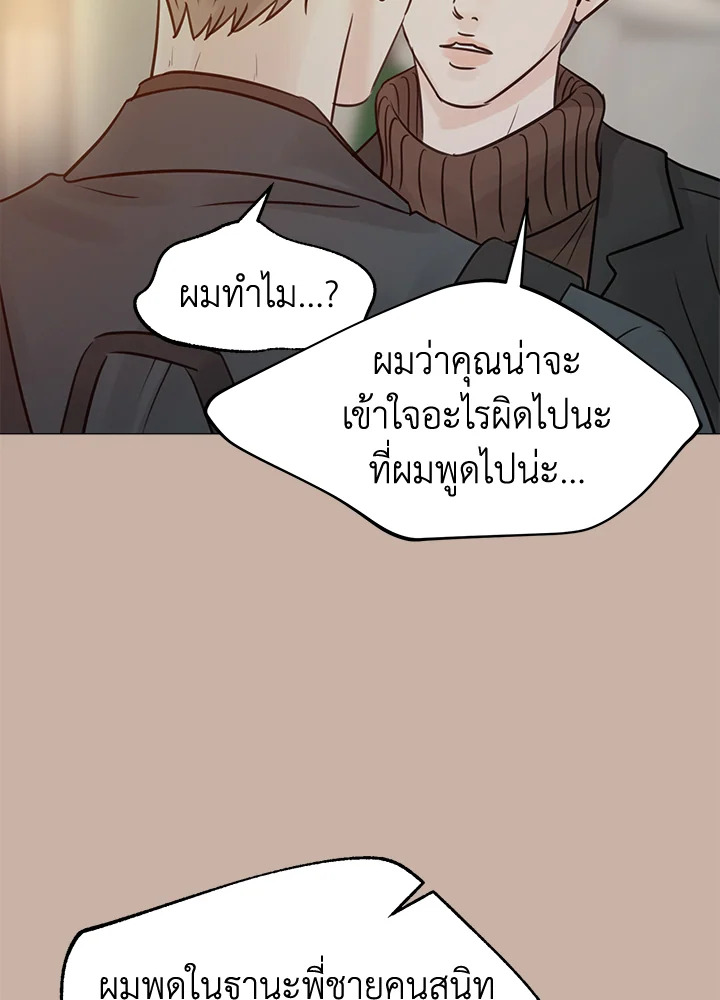 หน้า 71