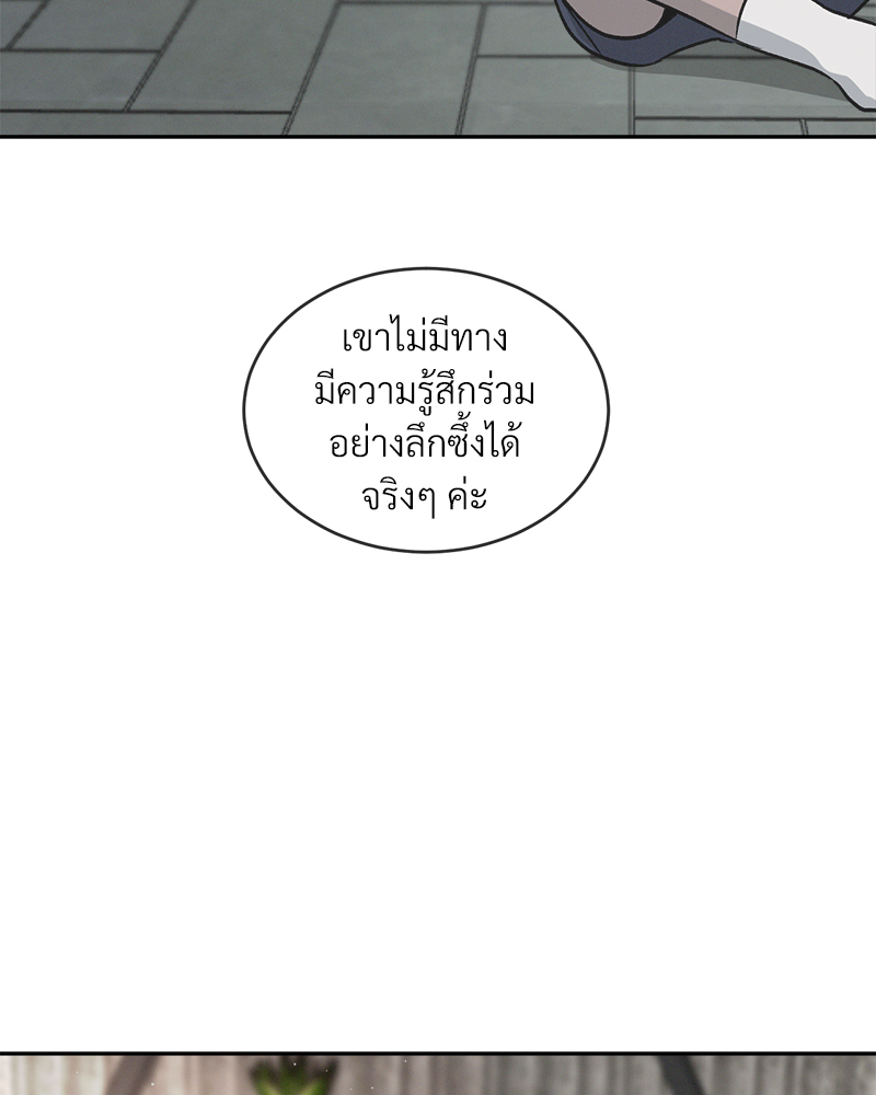 หน้า 88