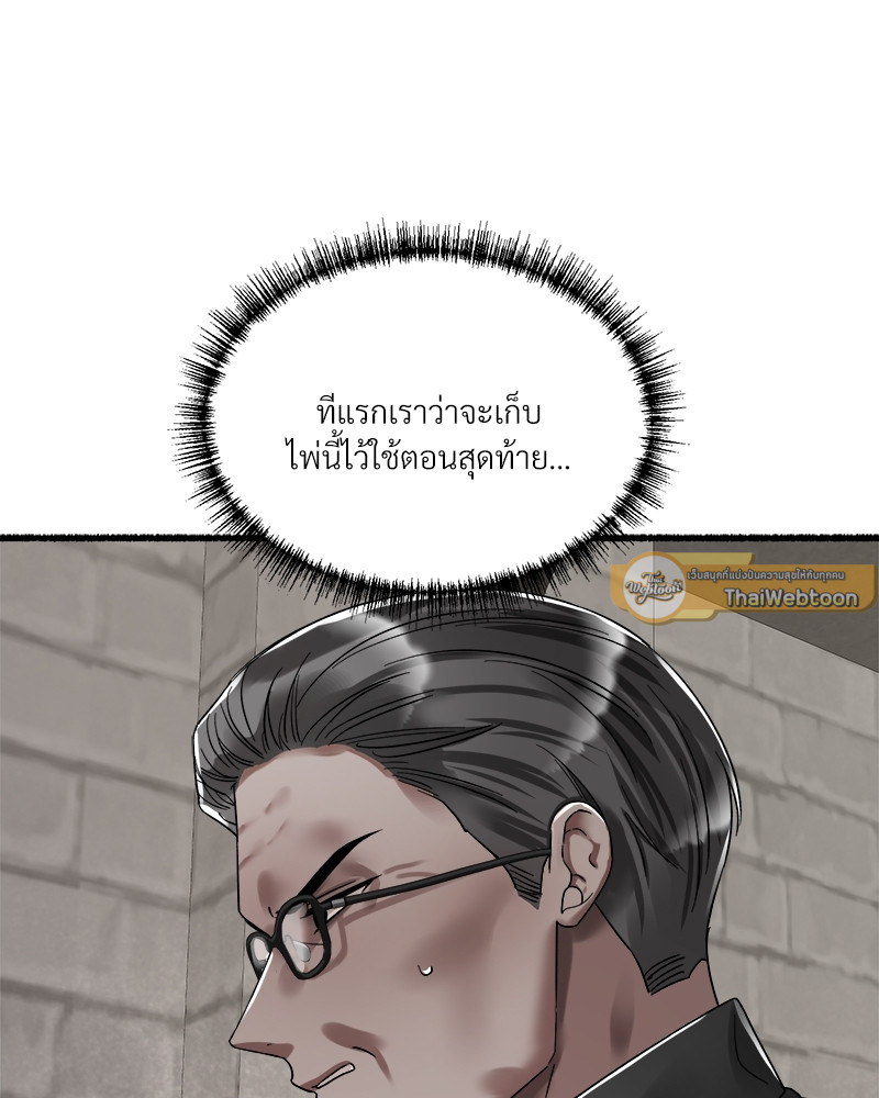 หน้า 79