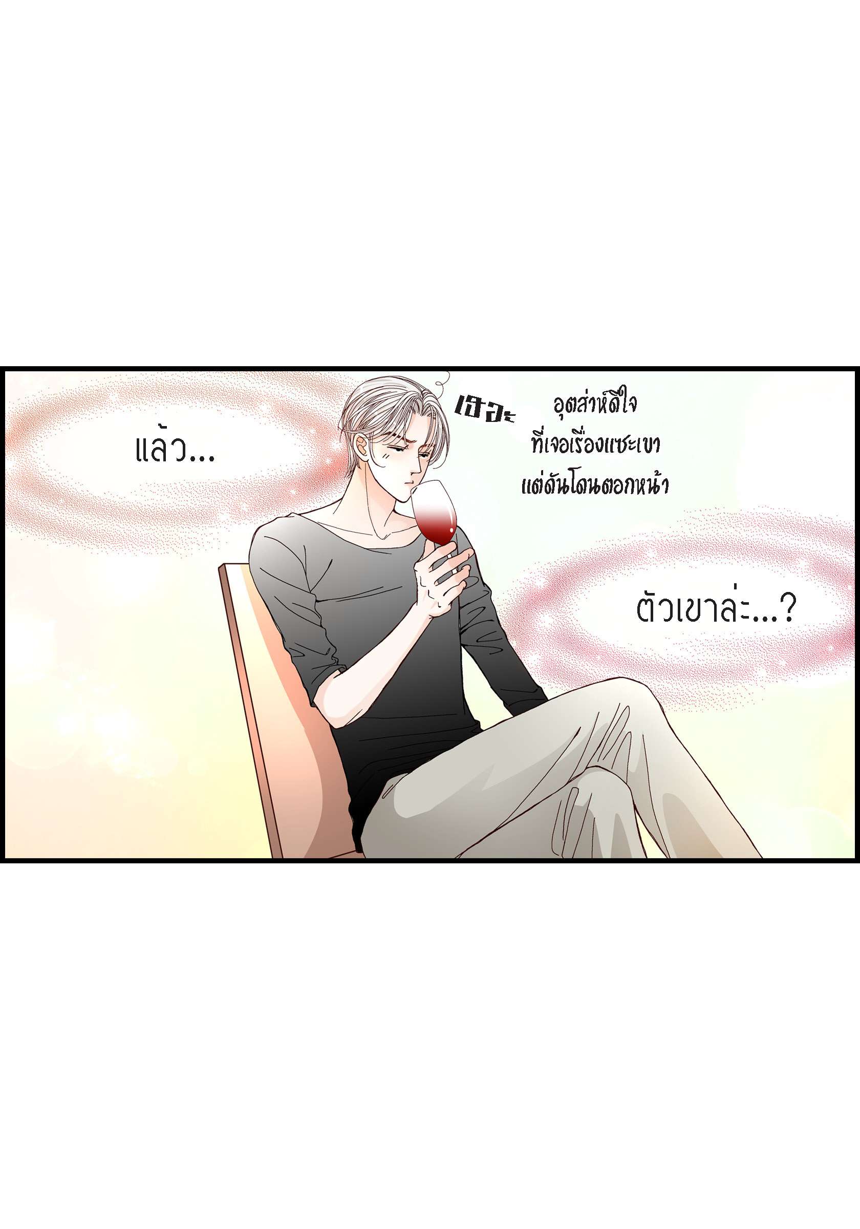 หน้า 47