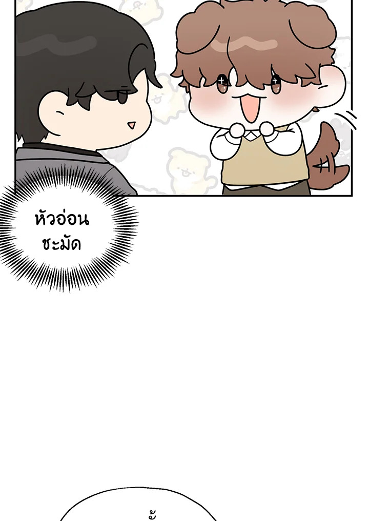 หน้า 64
