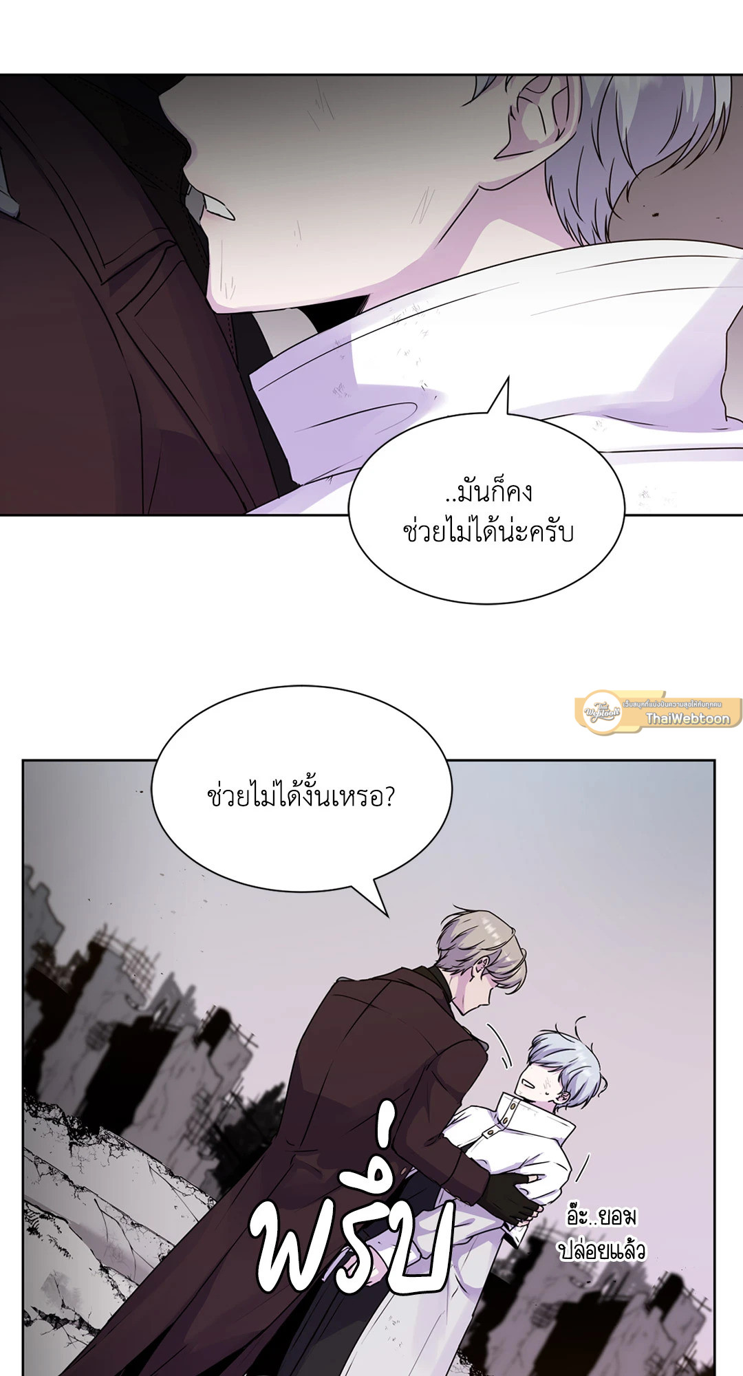 หน้า 92