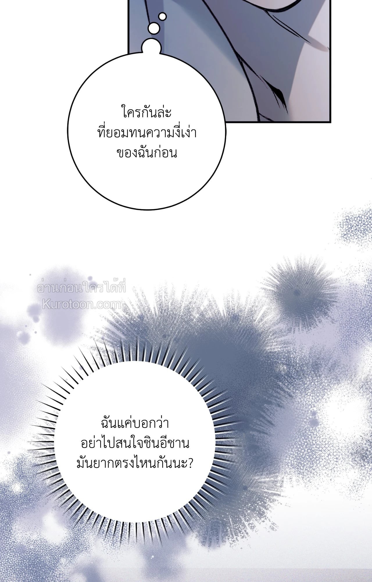 หน้า 97