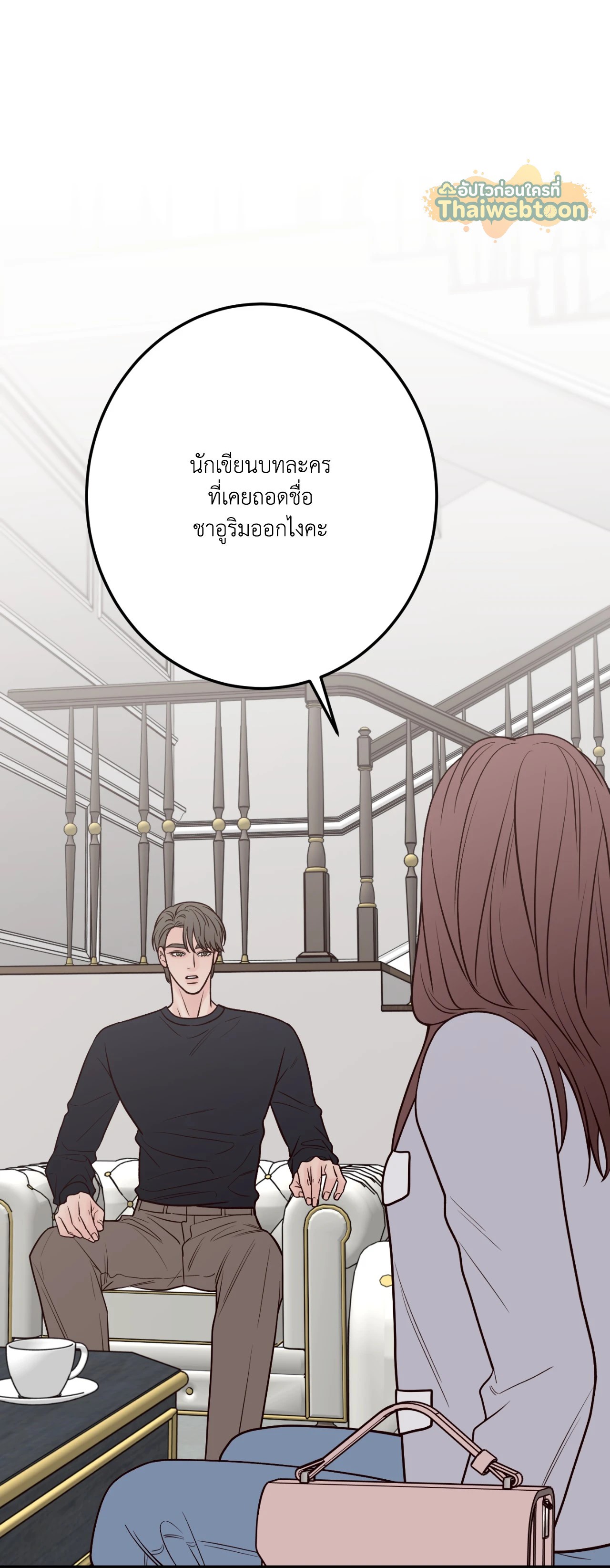 หน้า 42
