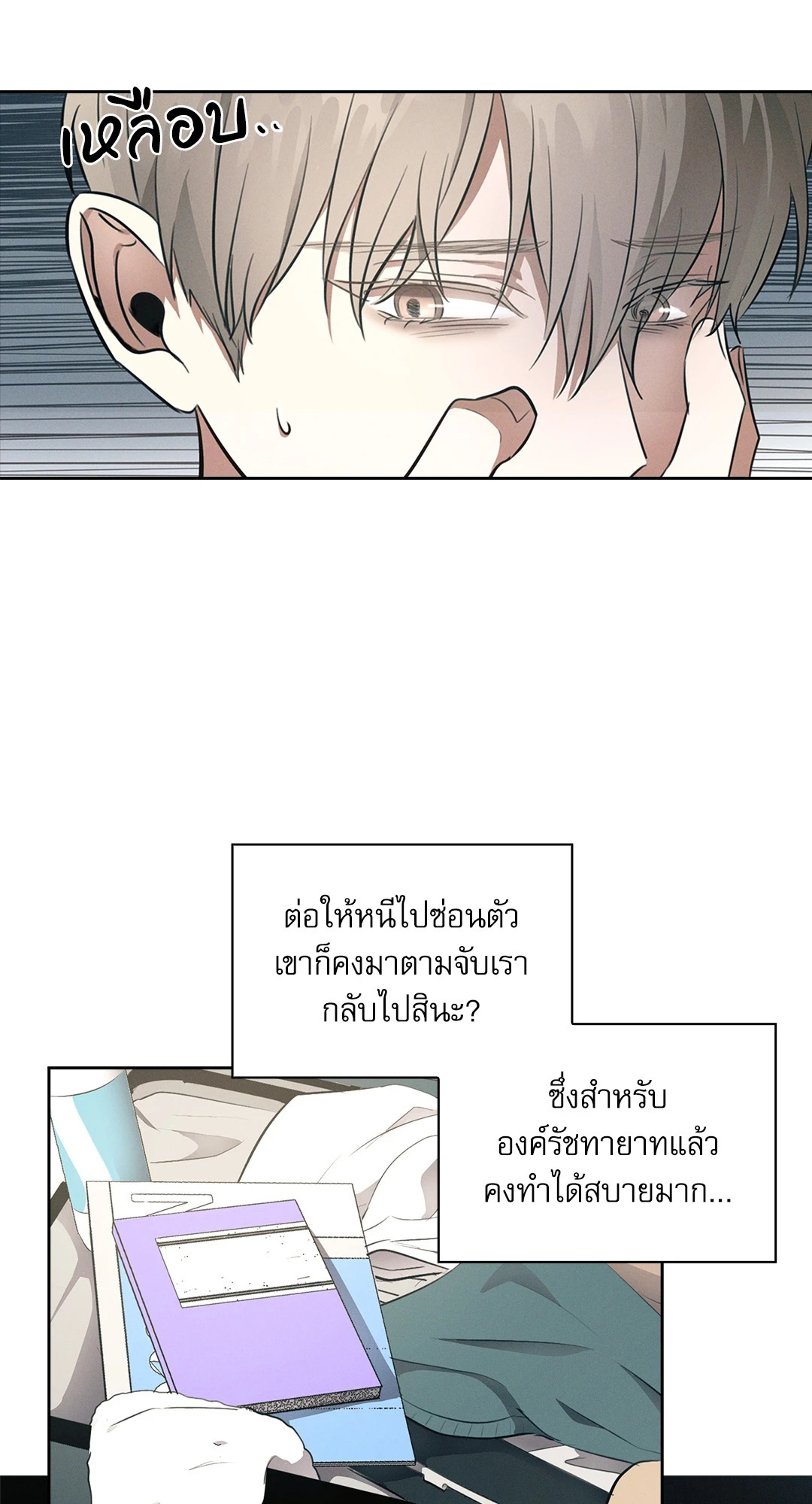 หน้า 28