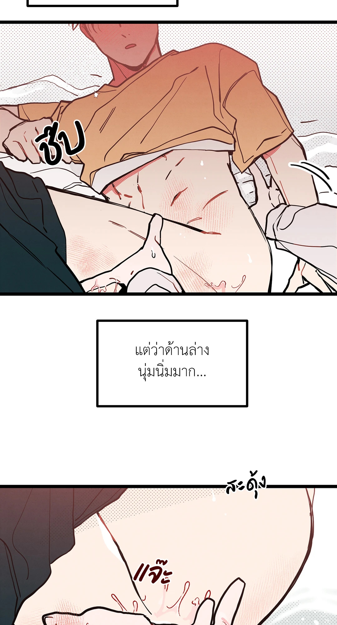 หน้า 61