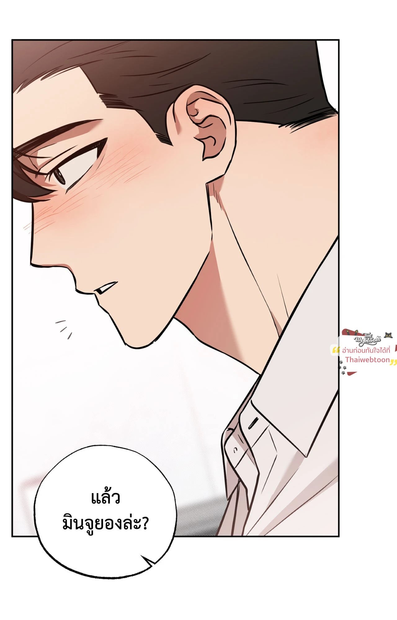 หน้า 76