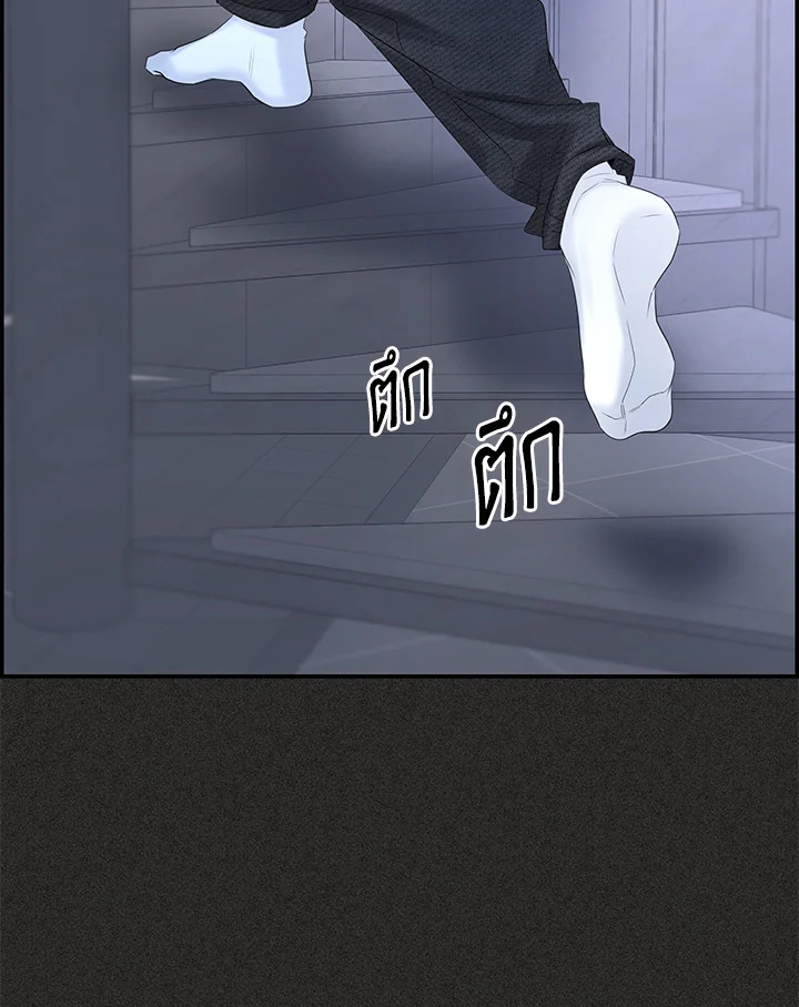 หน้า 112