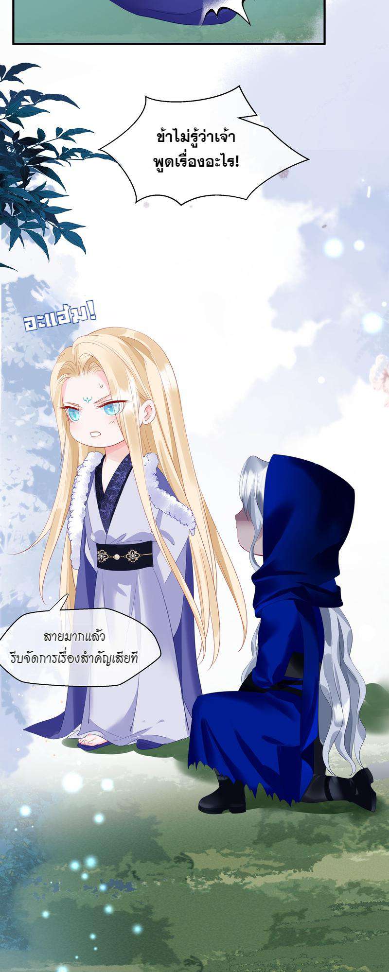 หน้า 27