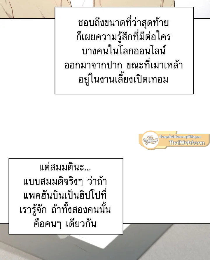 หน้า 68
