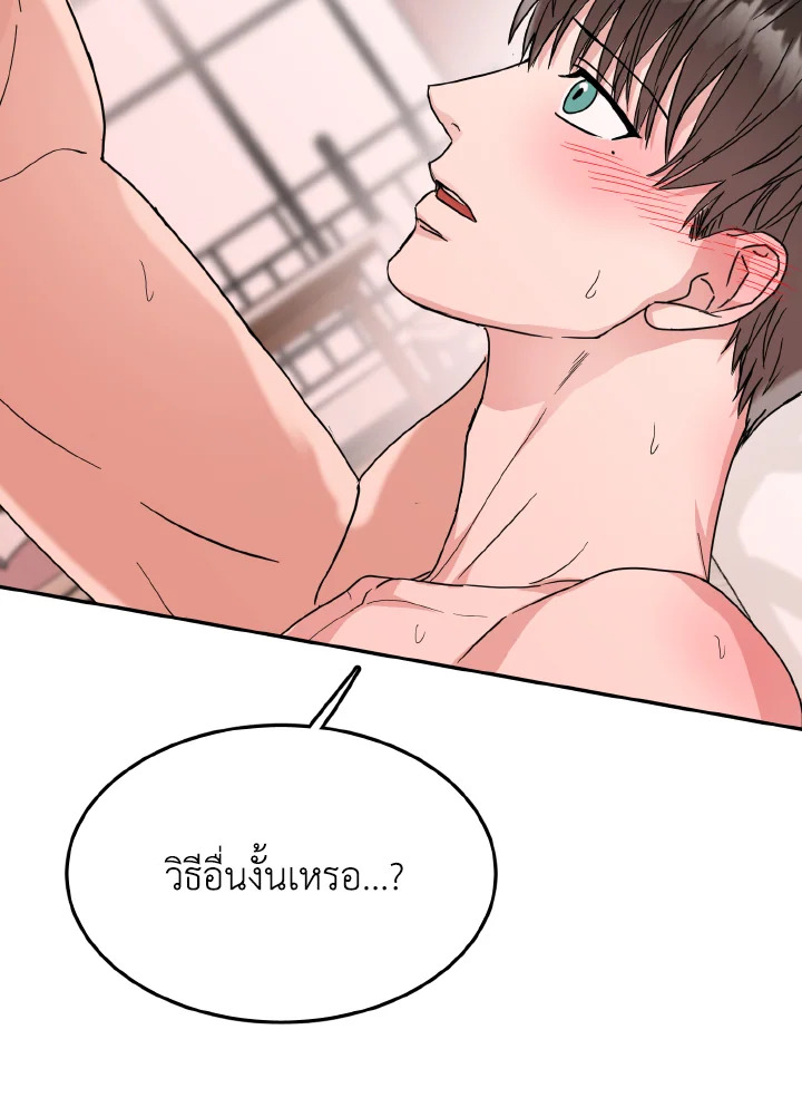 หน้า 74