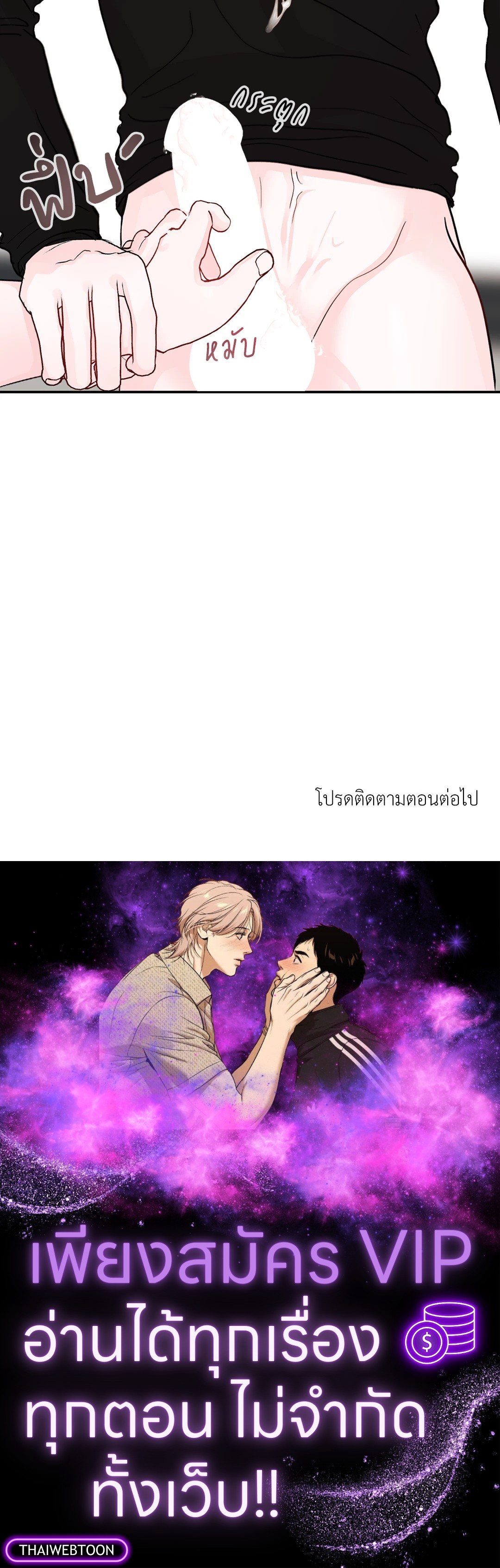 หน้า 82