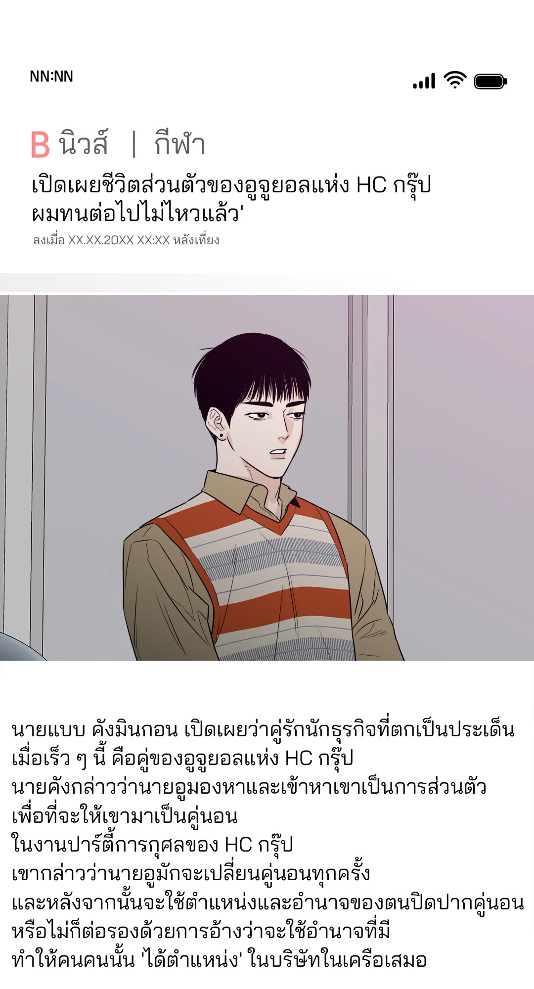 หน้า 38