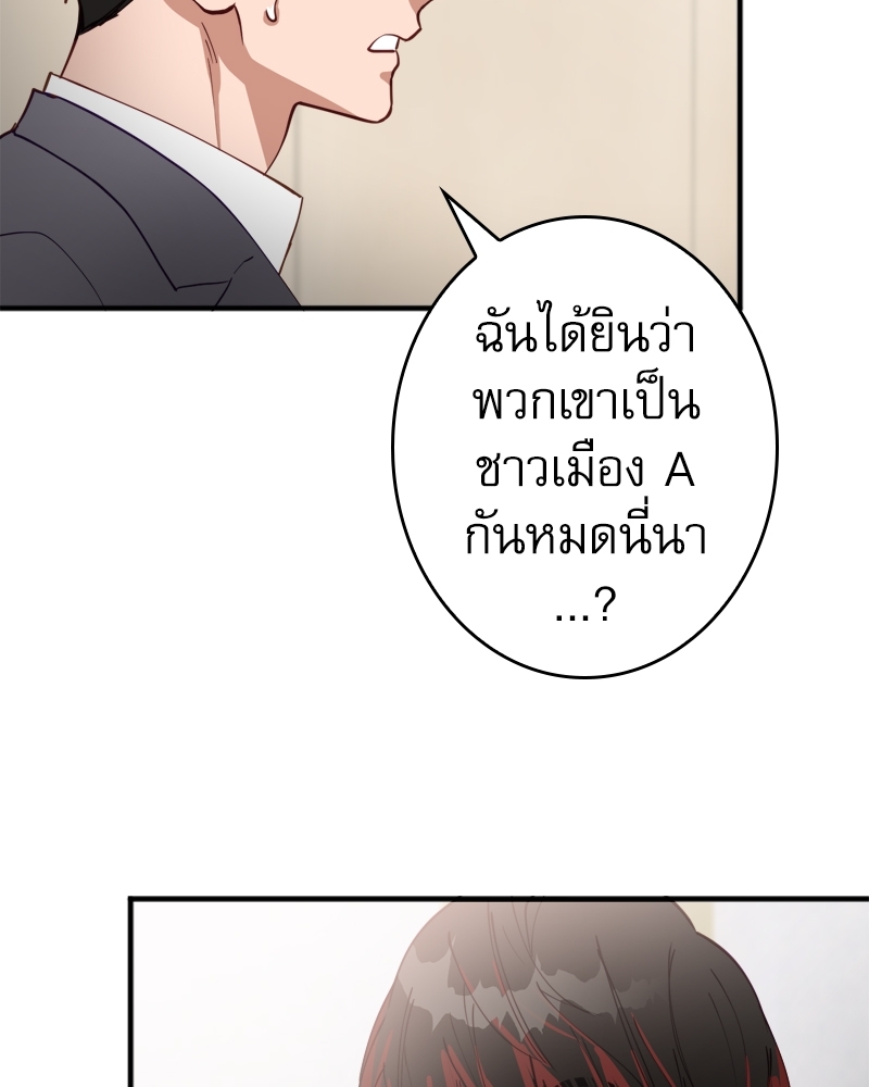 หน้า 80
