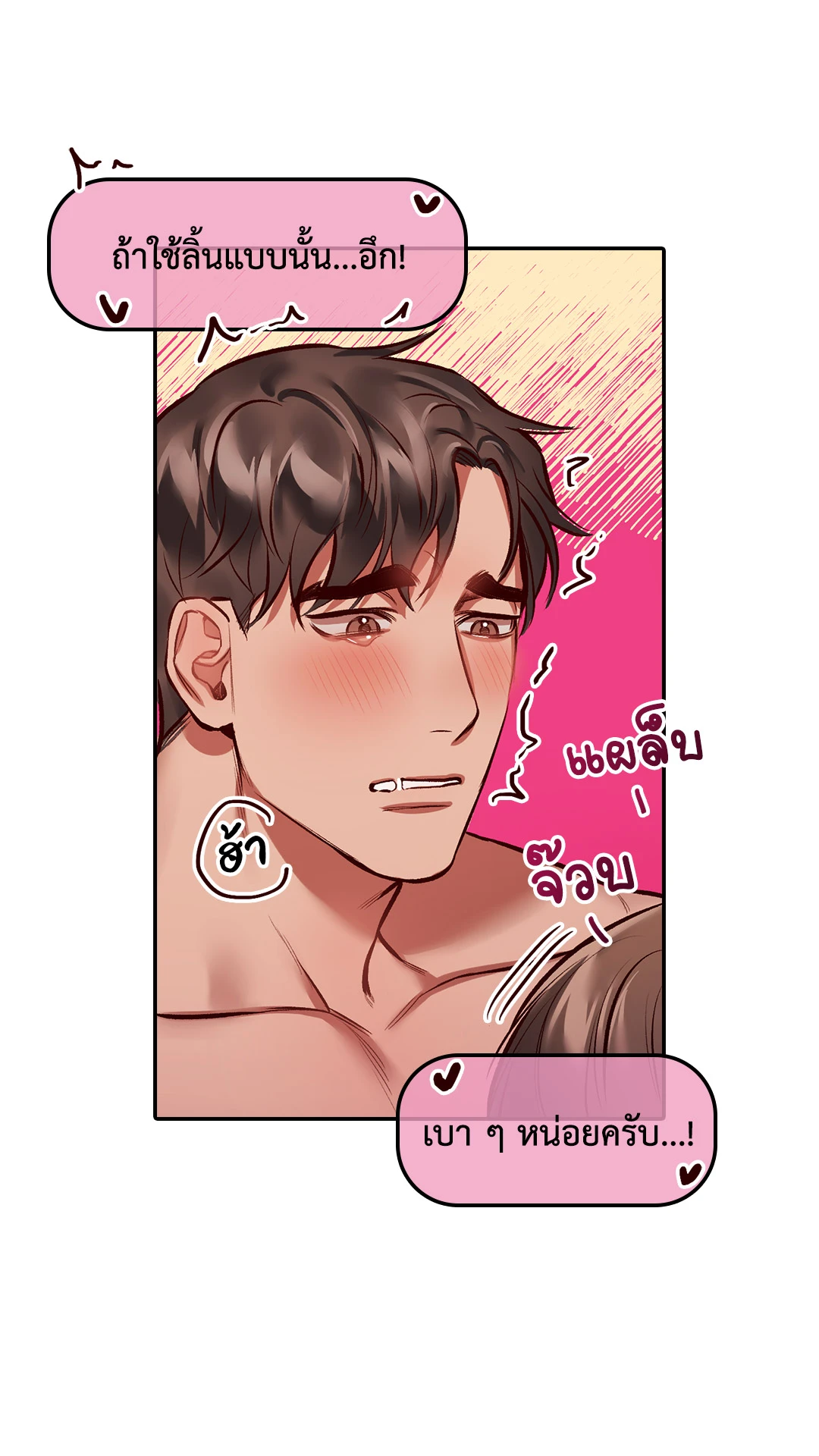 หน้า 58