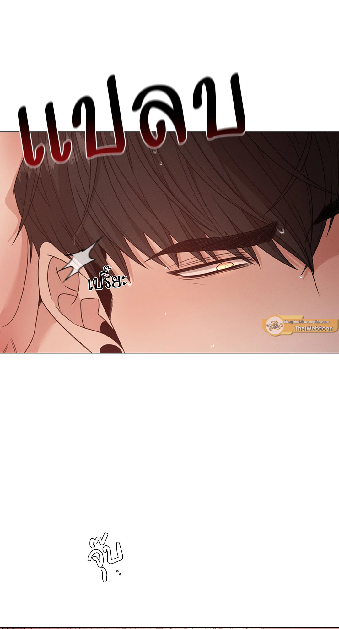 หน้า 71