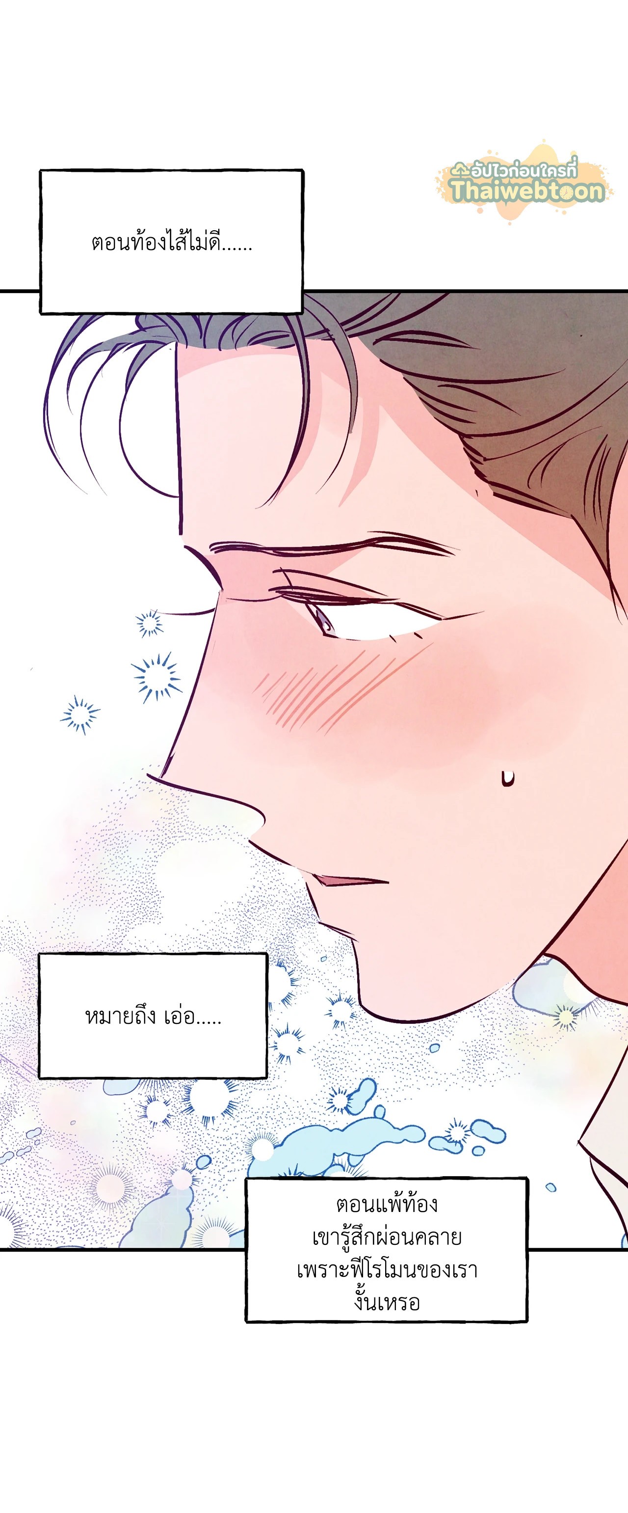 หน้า 53