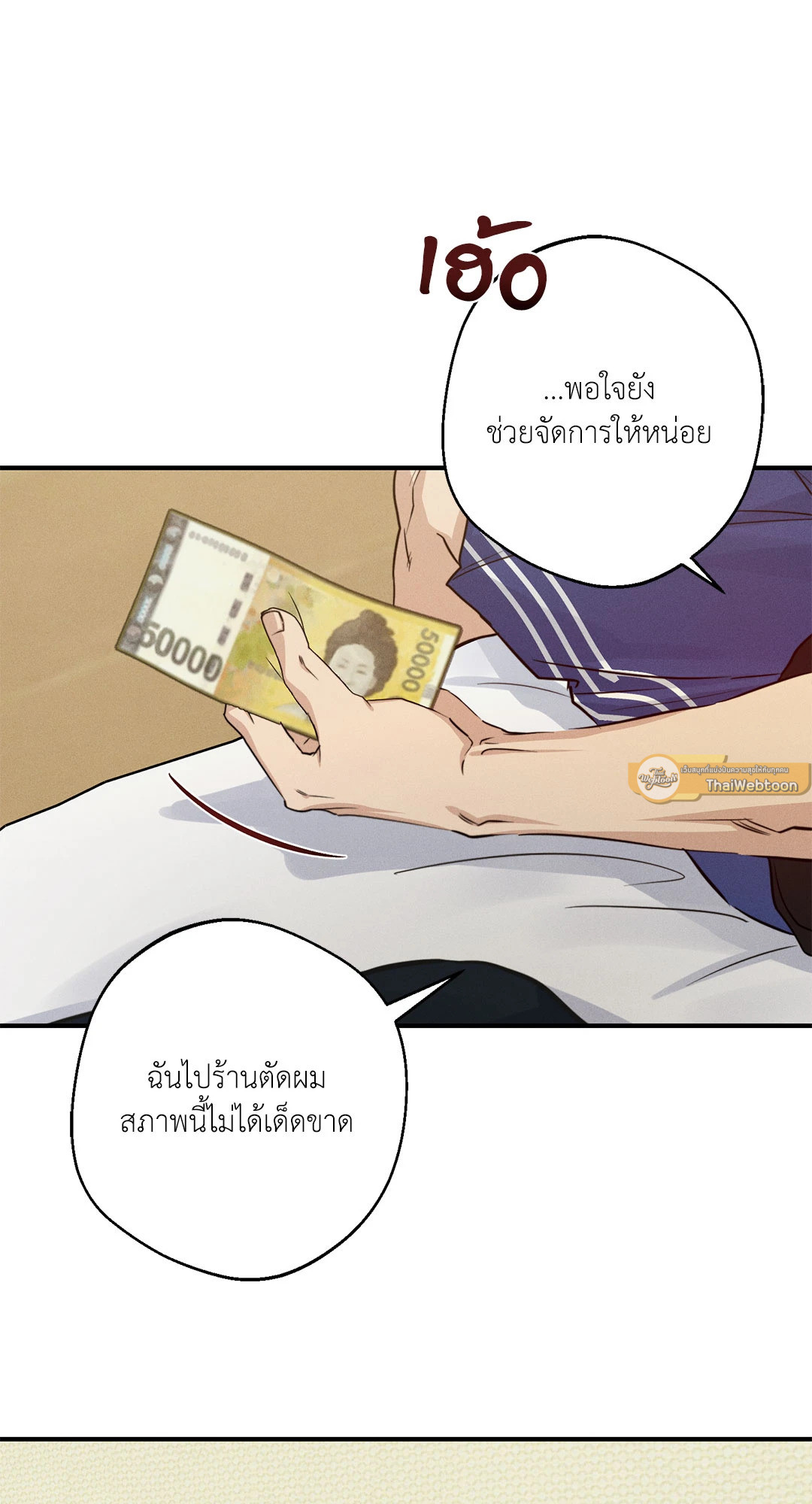 หน้า 44