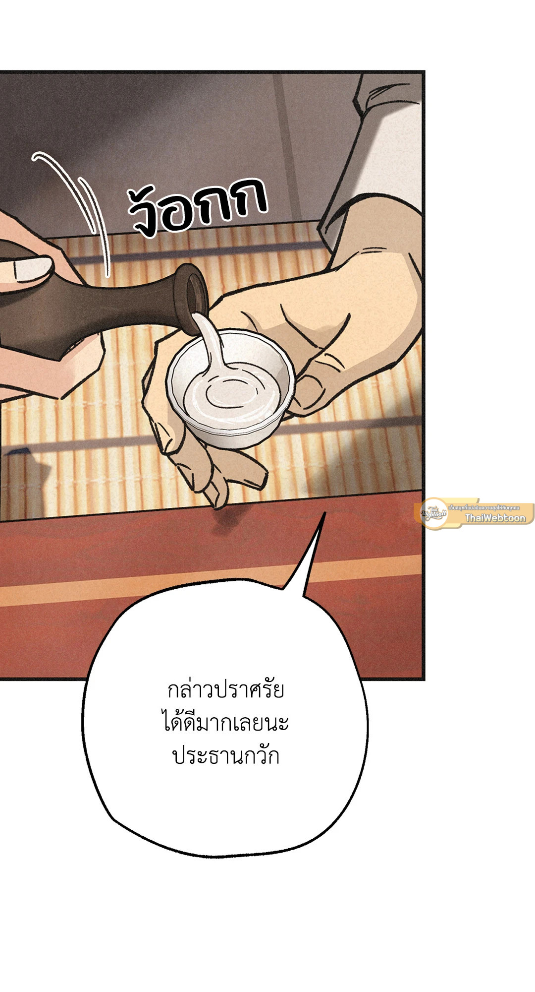 หน้า 68