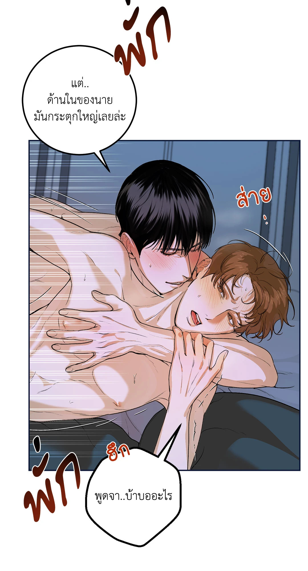 หน้า 48