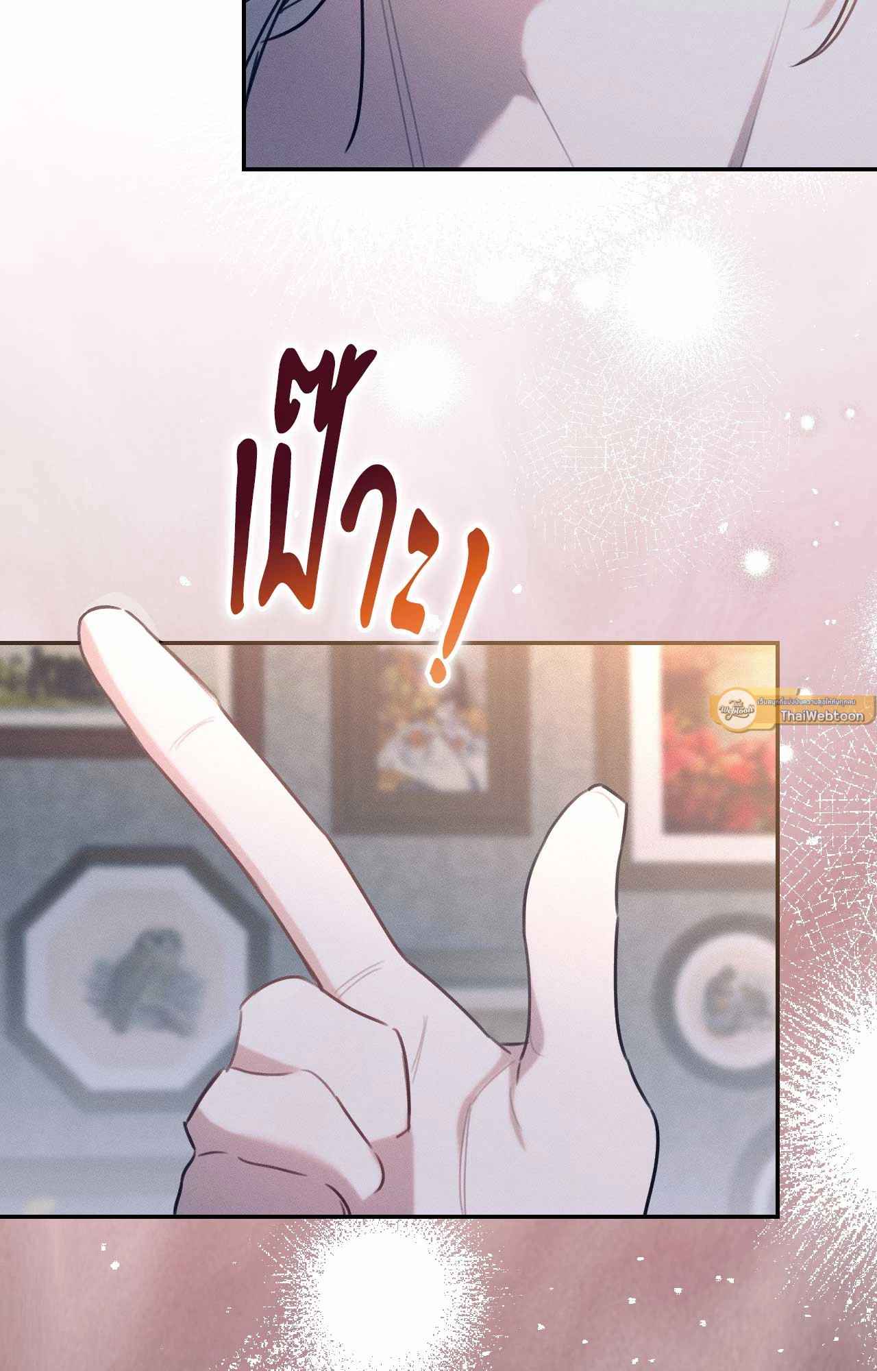 หน้า 131