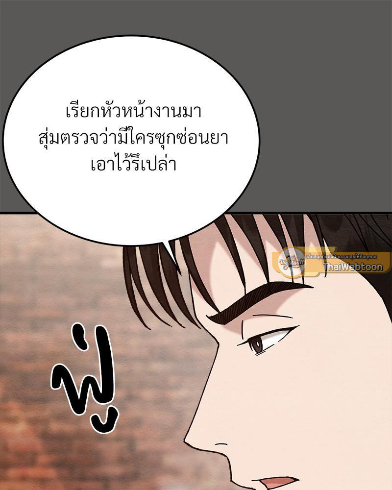 หน้า 93