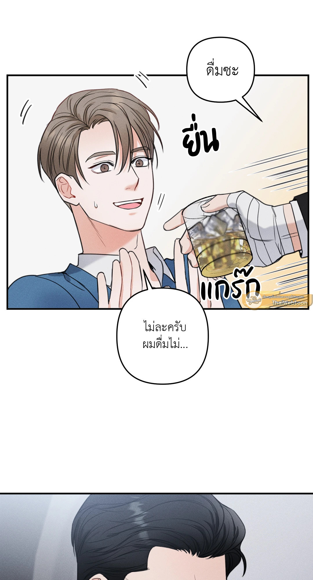 หน้า 37