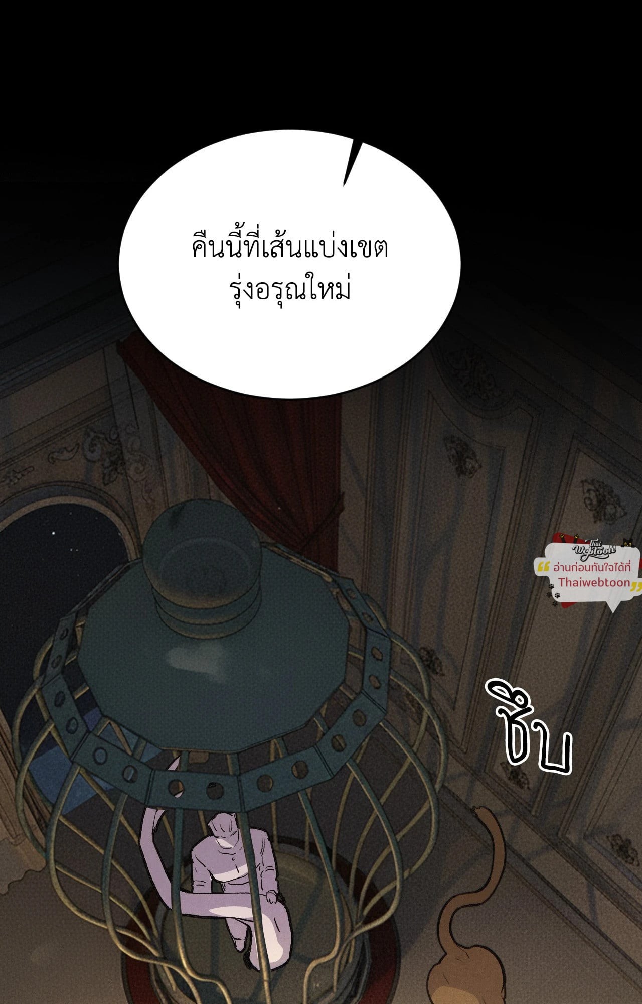 หน้า 75