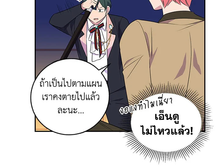 หน้า 85
