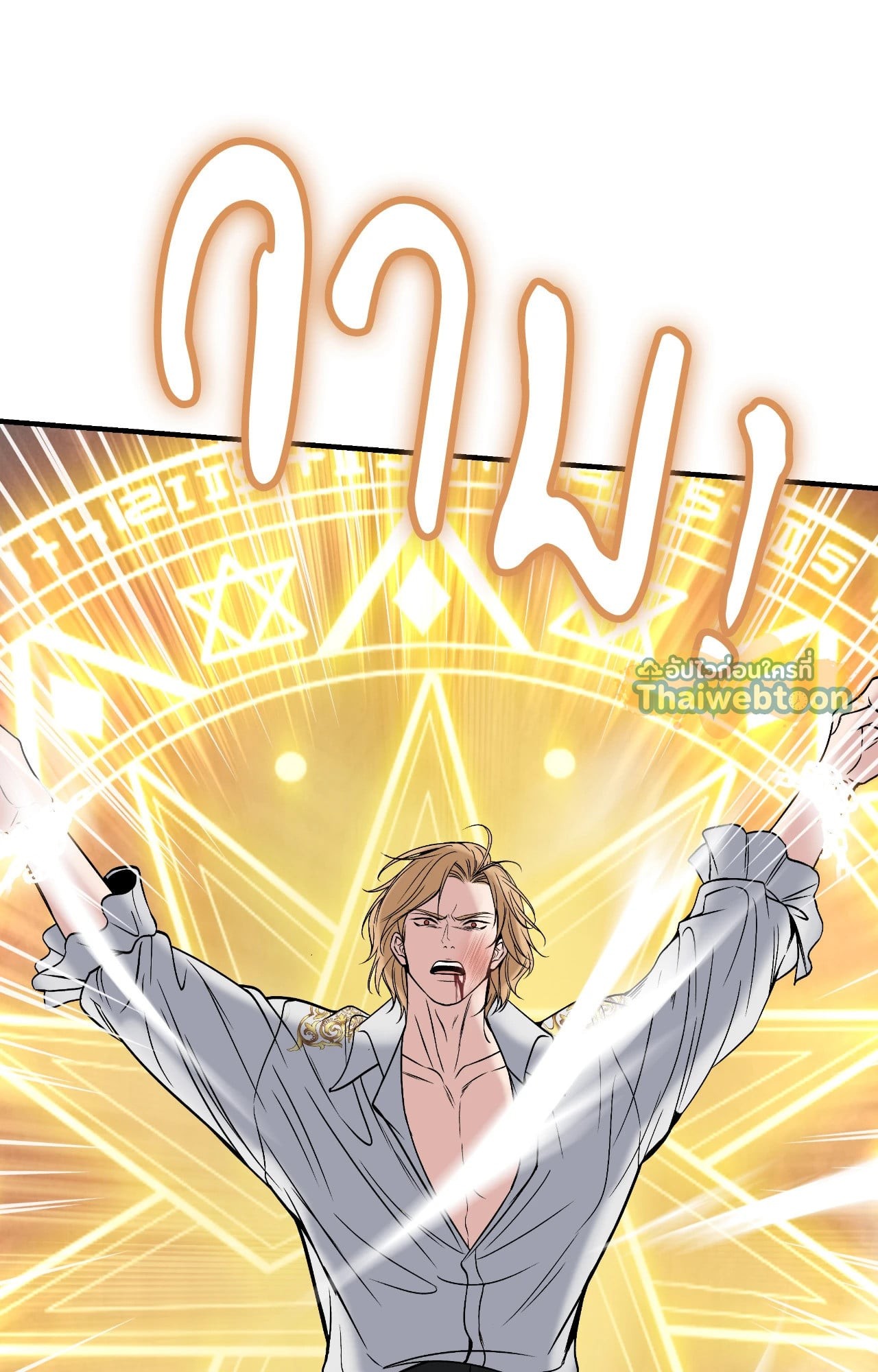 หน้า 87
