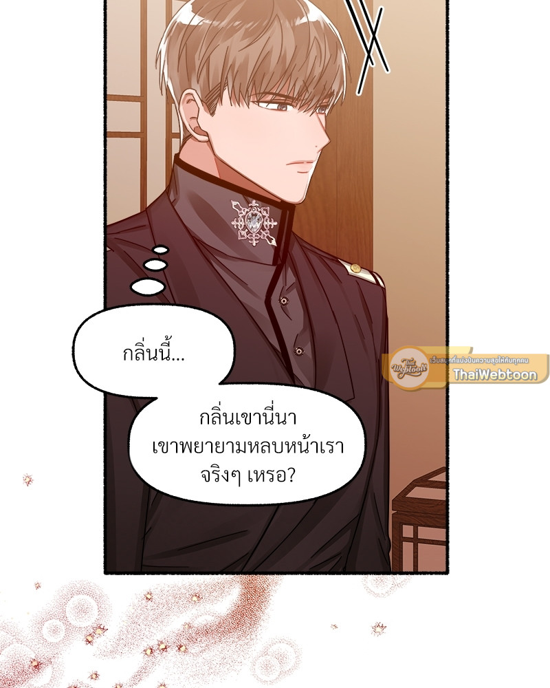 หน้า 101