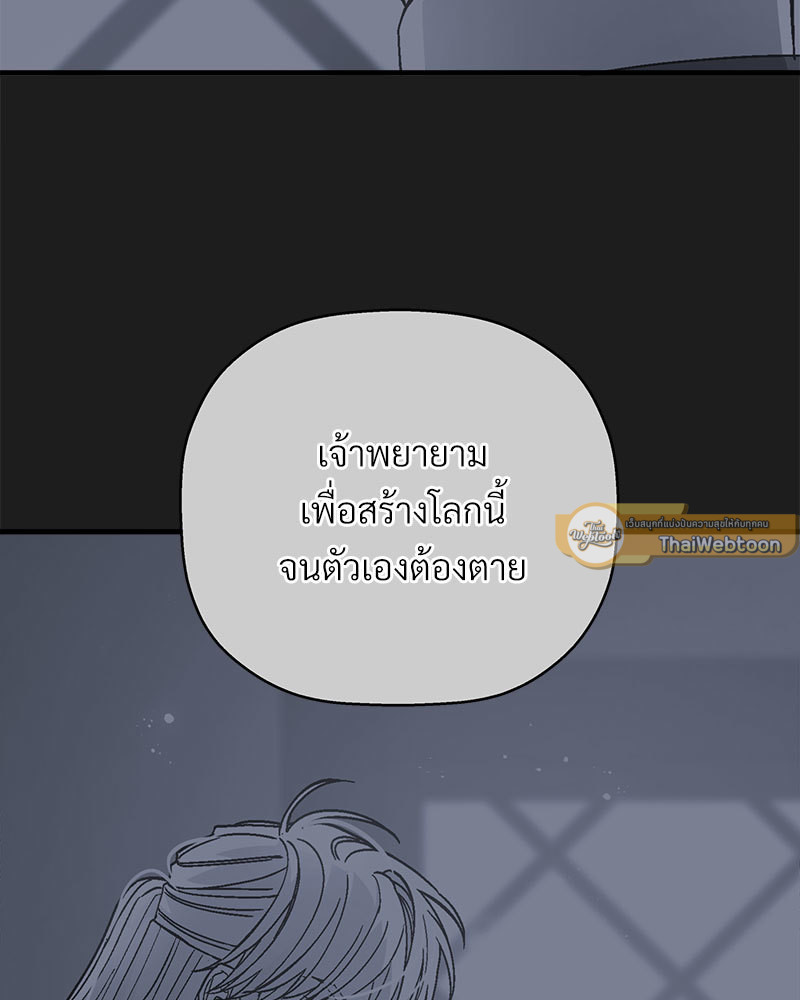 หน้า 89