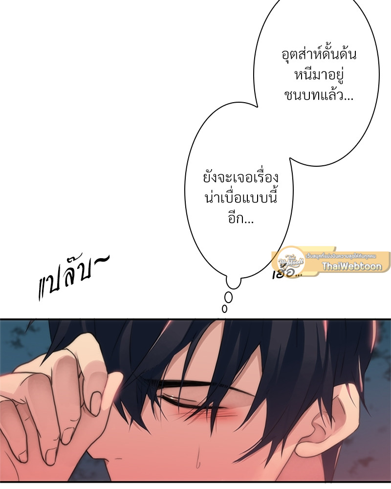 หน้า 81
