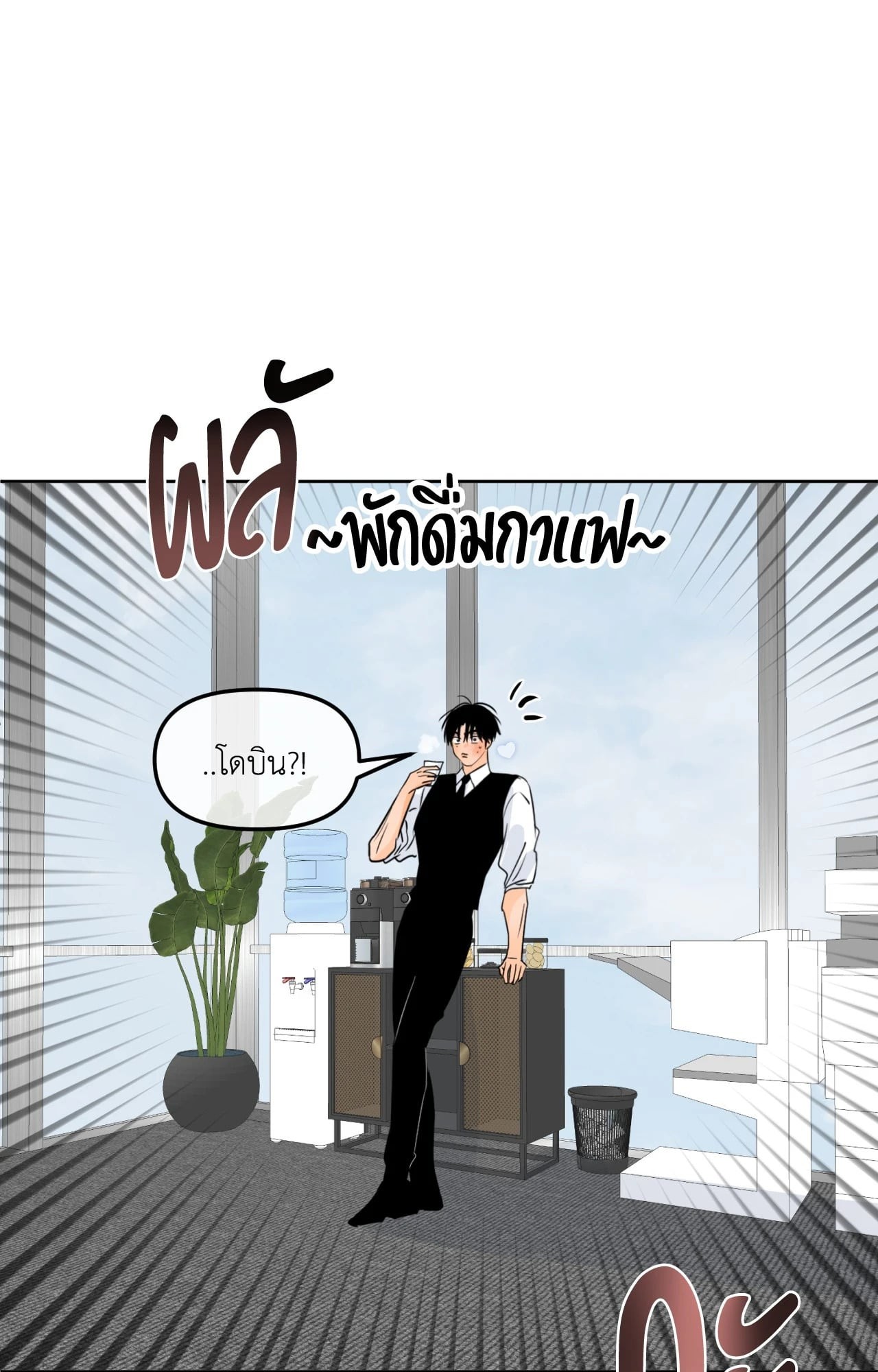 หน้า 66