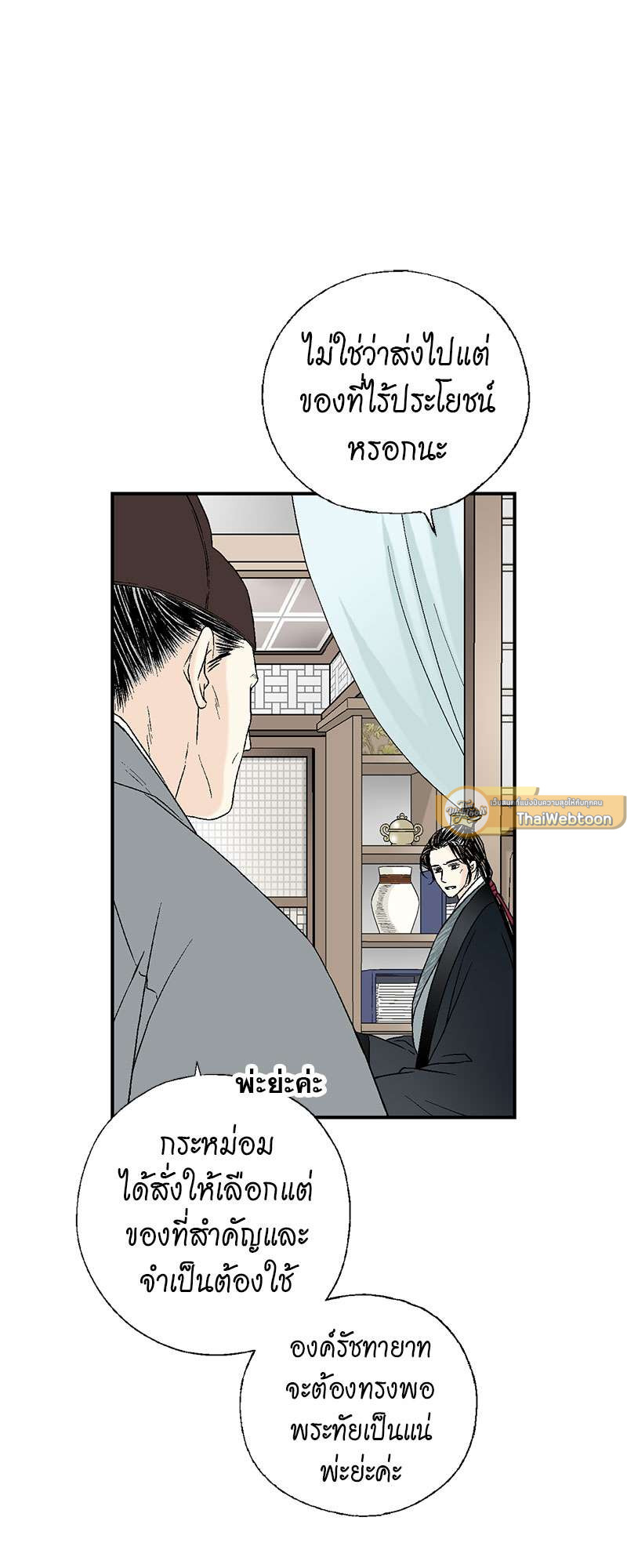 หน้า 41