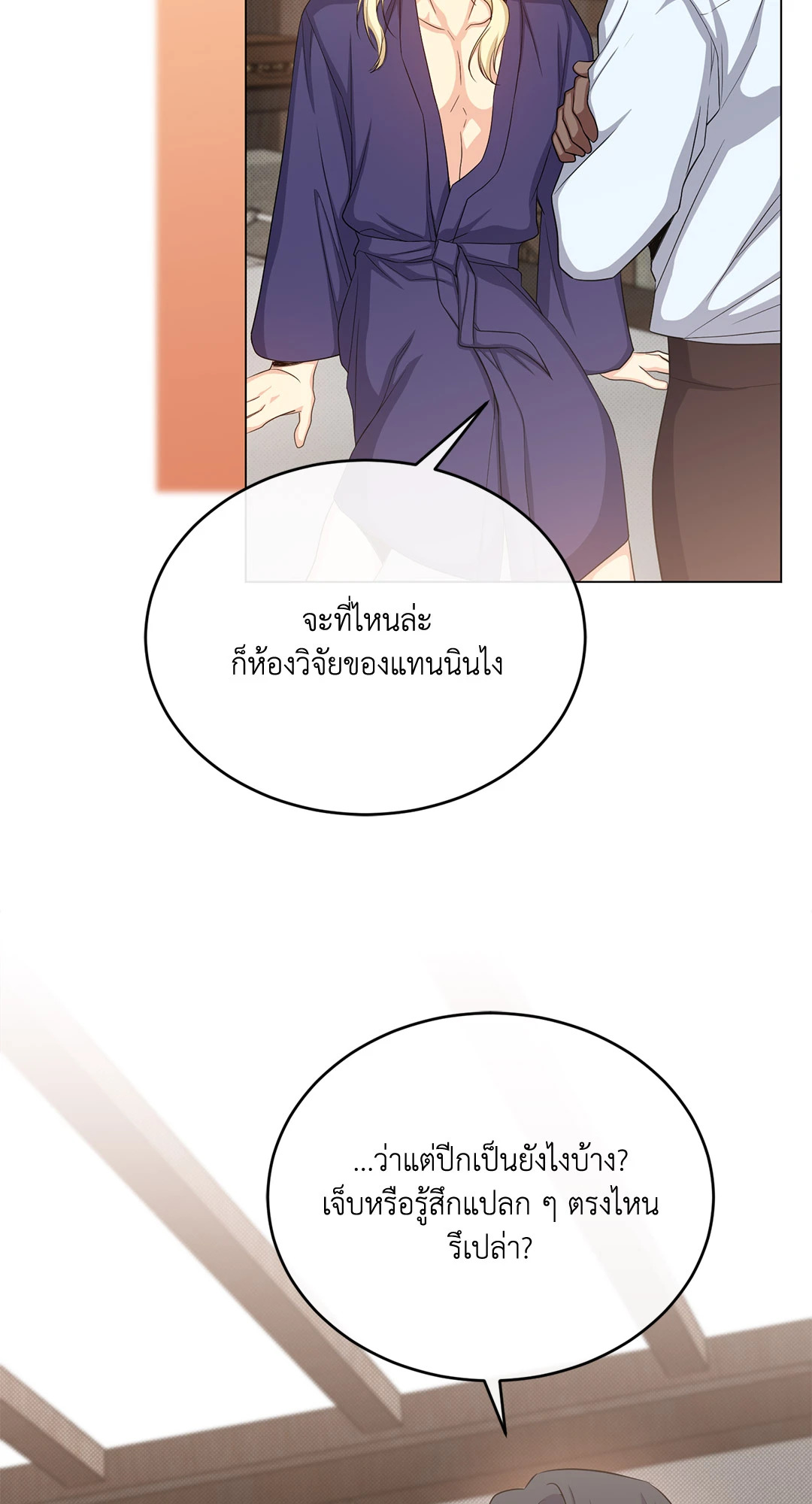 หน้า 73